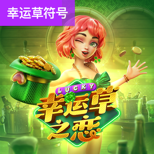 乐竞体育下载地址安装
