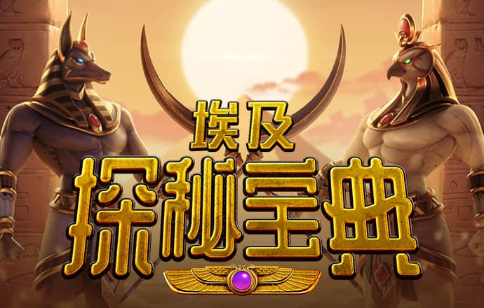 pp电子游戏