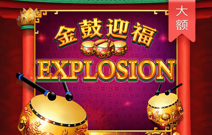 欧亿体育app手机版下载