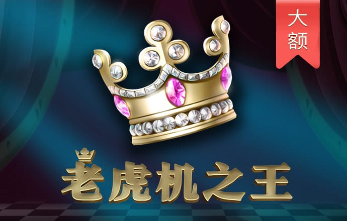 6686体育app ios安卓下载