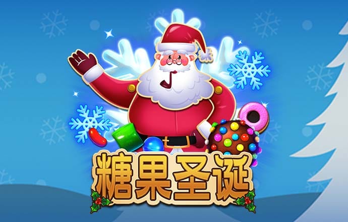 米乐体育下载M6小罗代言